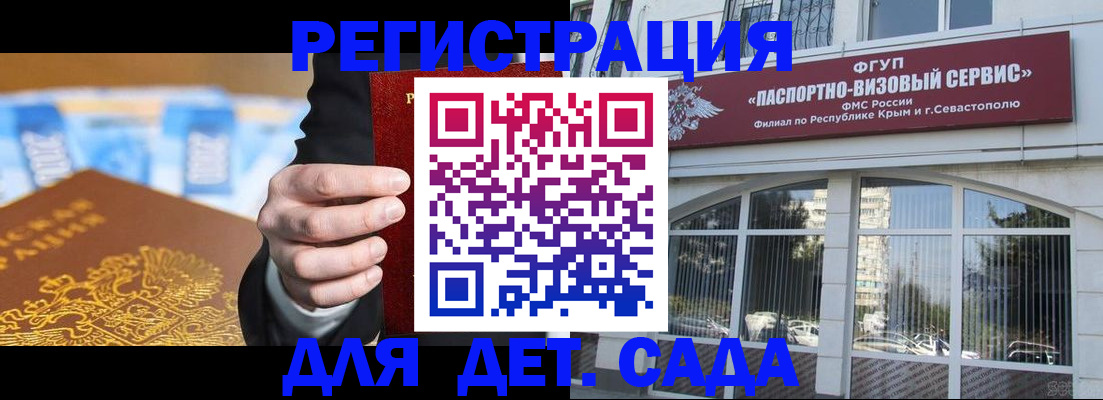 прописка иностранных граждан в Белой Калитве